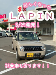 本日より新型ラパン発売！試乗車もきました！